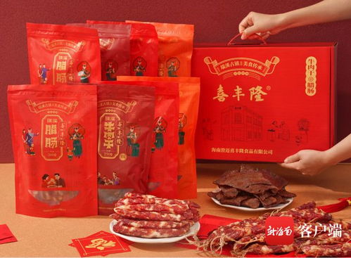 澄邁農(nóng)產(chǎn)品銷售企業(yè)謀變，主動觸網(wǎng)搭建電商服務(wù)體系，無核荔枝引領(lǐng)市場新風(fēng)向